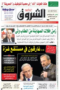 السبت 20 جانفي 2024