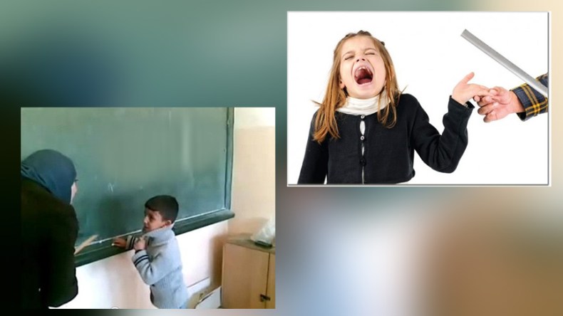 ارتفاع مخيف لقضايا العنف في الوسط المدرسي