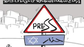 شهداء الصحافة!