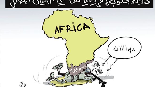 جنوب إفريقيا!