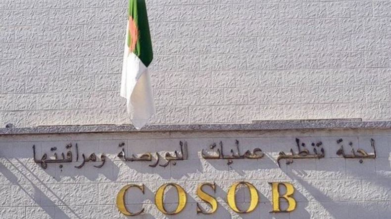 نظام جديد لمكافحة تبييض الأموال وتمويل الإرهاب