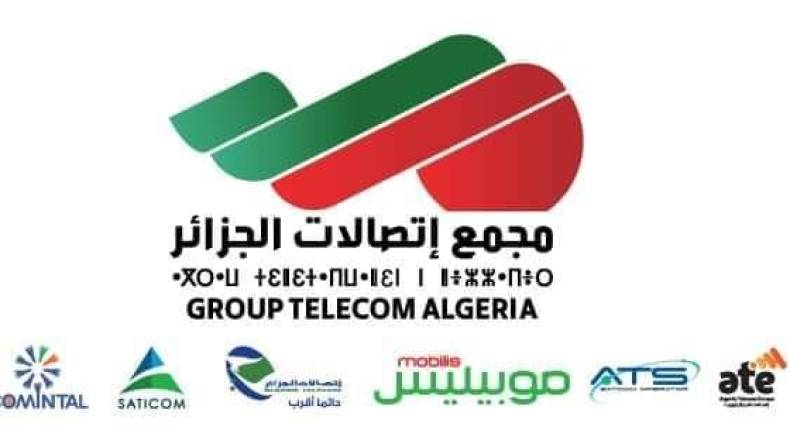 مجمع اتصالات الجزائر يطلق حاضنته الأولى