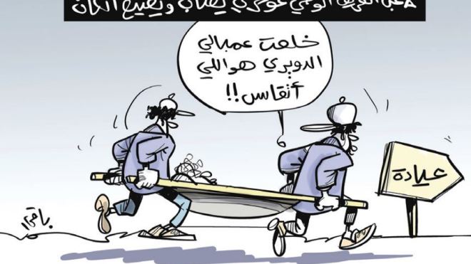 غويري!