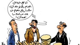 لماذا لا تنجح مخططات غالبية الناس للعام الجديد؟