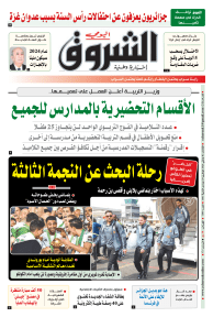 الثلاثاء 02 جانفي 2024