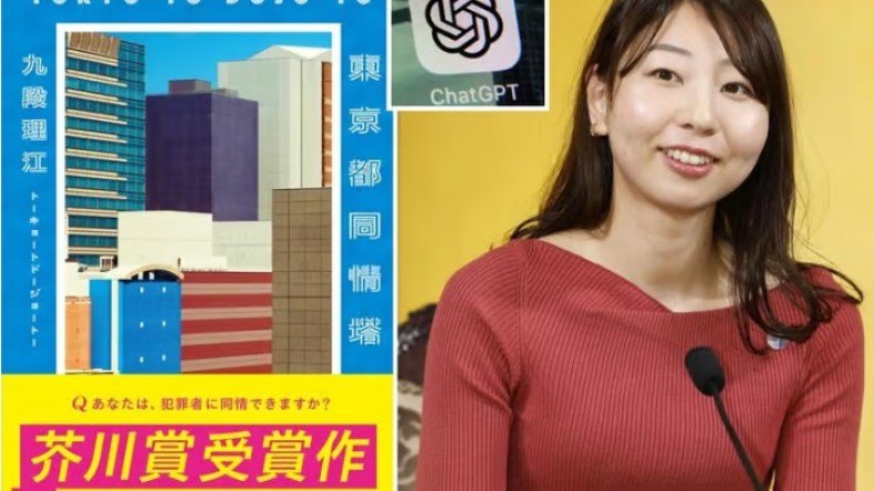 كاتبة يابانية تفتك جائزة مرموقة بفضل الذكاء الاصطناعي تثير الجدل.. هل تستحق الفوز؟