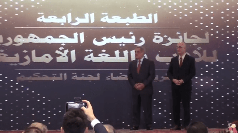 العرباوي يشرف على تسليم جائزة رئيس الجمهورية للأدب واللغة الأمازيغية