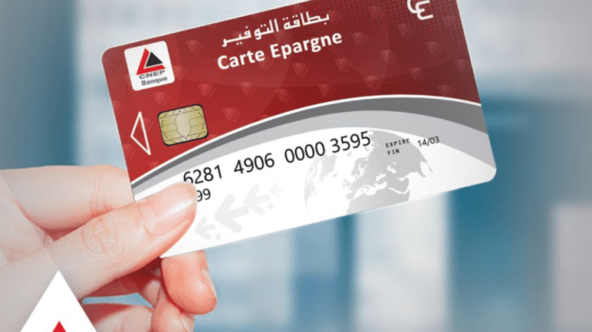 تعويض دفتر “كناب” ببطاقة توفير بداية من هذا الشهر