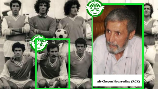 وفاة اللاعب السابق لفريق رائد القبة نور الدين آيت شقو
