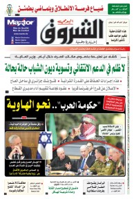 الأربعاء 17 جانفي 2024