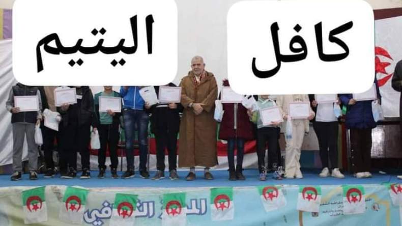 “كافل اليتيم” بالدويرة تطلق مشروعا خيريا للتّكفّل بيتامى غزّة