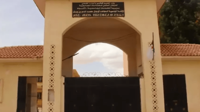 تداول منشور عبر الشبكات لطالبة تطلب الصفح قبل وفاتها