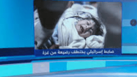 قلق بشأن مصير رضيعة فلسطينية اختطفها ضابط إسرائيلي من غزة قبل مقتله!