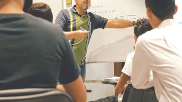الدروس الخصوصية وأثرها على جودة التعليم