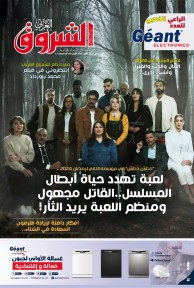 العدد 1118