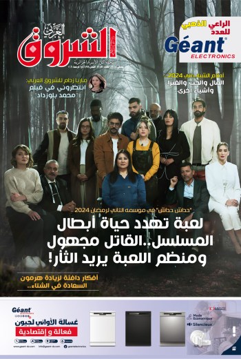العدد 1118