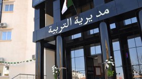 5 إجراءات لردع التسيّب وسط الأساتذة ومستخدمي التربية