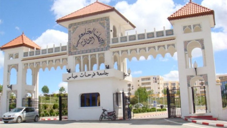 جامعة سطيف تعتلي مكانة دولية مرموقة بتتويجاتها المتكررة