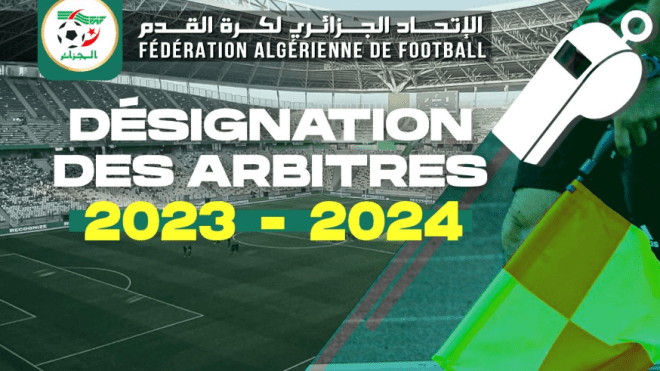 تعيين حكام مباريات الجولة الـ 12 من المحترف الأول