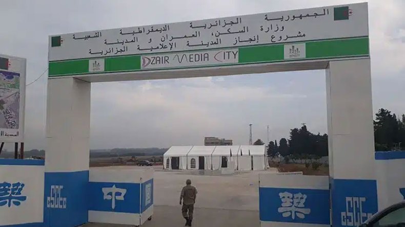 انطلاق أشغال الربط بالشبكات بالمدينة الإعلامية