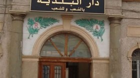 من أجل بلديةٍ عصرية التوجّه عقلانية التسيير