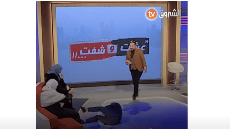 بالفيديو.. جزائري يبكي المتابعين بعد إغمائه في برنامج الشروق بسبب زوجته!