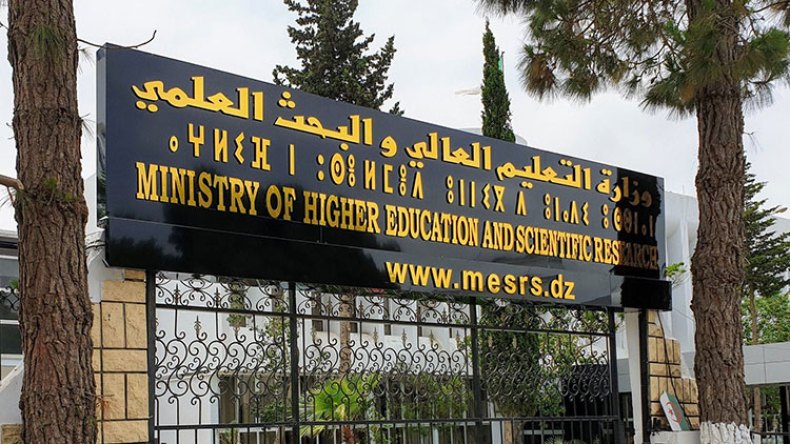 الحجم الساعي للباحثين تحت مراقبة نظام “بروغرس” قريبًا