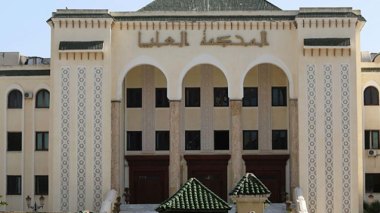ملف فساد “أناب” و”أنالج” أمام المحكمة العليا يوم 18 جويلية