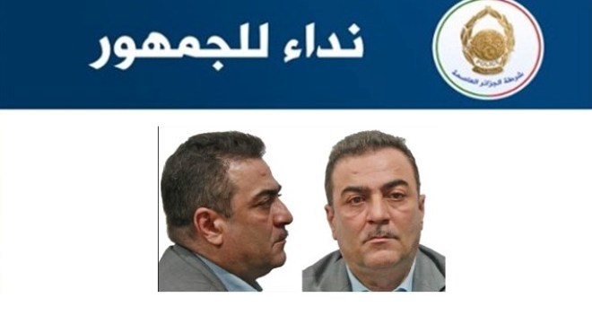 أمن العاصمة يوجه نداء للجمهور بخصوص قضية نصب واحتيال