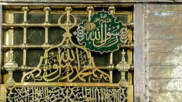 “رعي الأغنام مهنة الأنبياء والمرسلين”