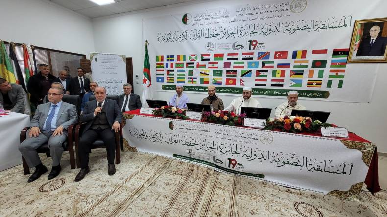 انطلاق تصفيات المسابقة الدولية لجائزة الجزائر لحفظ القرآن الكريم وتجويده