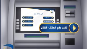 البطاقة الذهبية.. بيان هام من بريد الجزائر