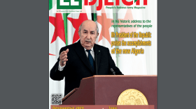 مجلة “الجيش” تطلق نسختها الإنجليزية