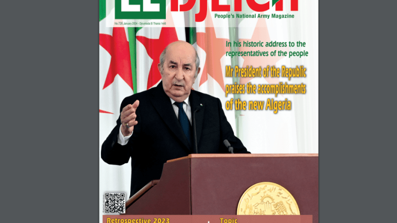 مجلة “الجيش” تطلق نسختها الإنجليزية