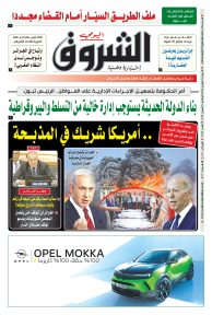 الأربعاء 21 فيفري 2024