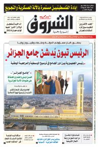 الاثنين 26 فيفري 2024