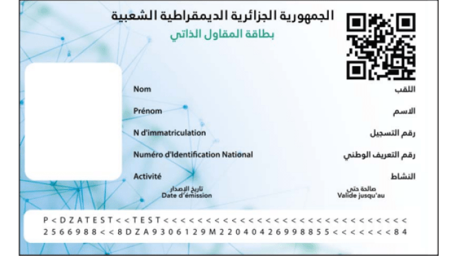 بيان “هامّ” من مديرية الضرائب لحاملي بطاقة المقاول الذاتي