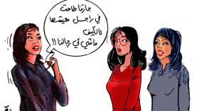 المقارنة بين الزيجات.. معول هدم قاتل للسعادة الزوجية