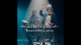 أغنية راب تسخر من “الفيتو الأمريكي” في مجلس الأمن