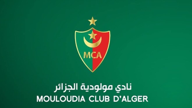 لهذه الأسباب على مولودية العاصمة التأهل في جنوب إفريقيا