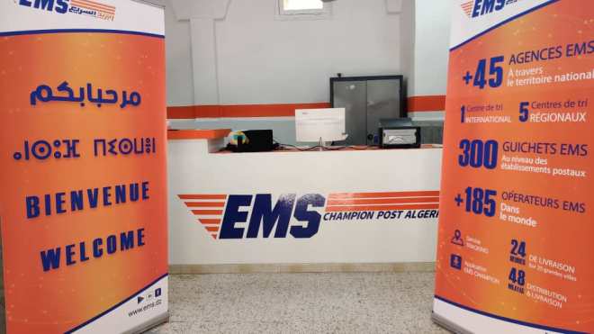 بيان لشركة البريد السريع EMS حول طرود المواقع الدولية