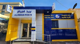  هذه شروط فتح مكاتب البريد خلال سهرات شهر رمضان
