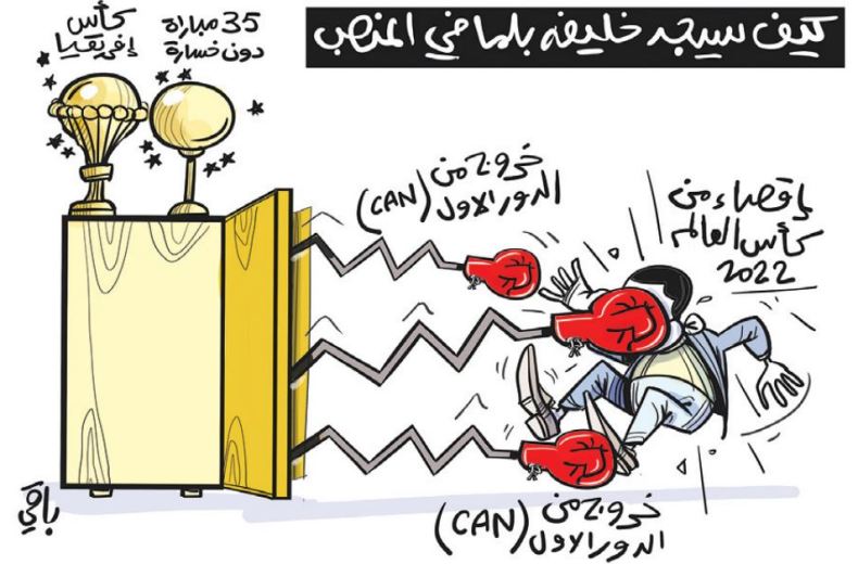 خليفة بلماضي