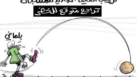 ترتيب “الخضر”