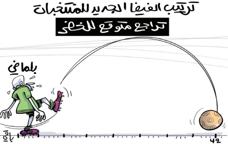 ترتيب “الخضر”