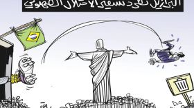 طرد سفير الاحتلال