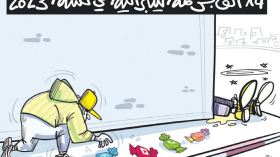 الجريمة السيبرانية