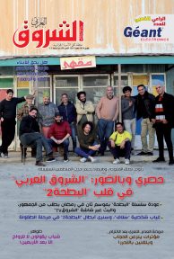 العدد 1119