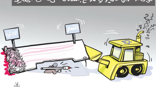 التهجير