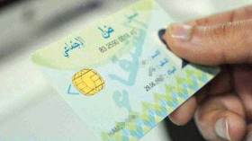 Remise de la carte “Chifa” aux cancéreux non assurés sociaux